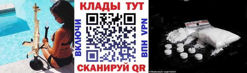 Купить A-PVP COCAIN Амфетамин Гашиш Меф Екатеринбург