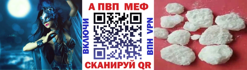 A-PVP мука  Купить где  Екатеринбург 