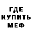 Кетамин VHQ Felix Gaeta