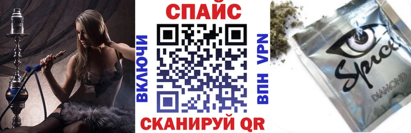 Бутират BDO  Купить закладки  Екатеринбург 