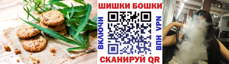 Купить где  Екатеринбург  Печенье с ТГК марихуана 