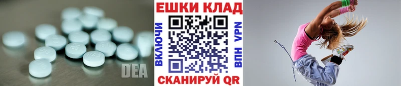 Купить где  Екатеринбург  Экстази Дубай 