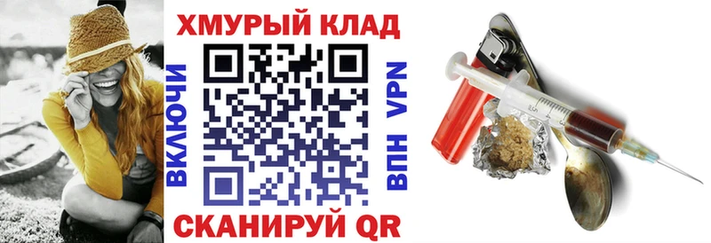 Купить  Екатеринбург  ГЕРОИН гречка 