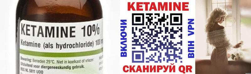 Купить закладки  Екатеринбург  Кетамин ketamine 