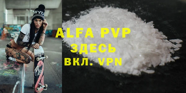 apvp Белоозёрский