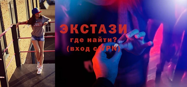 PSILOCYBIN Белокуриха