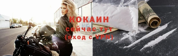 эйфоретик Богородицк