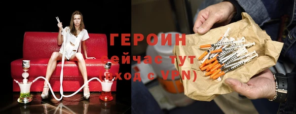 твердый Богородск