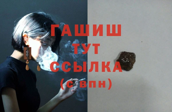 мескалин Беломорск