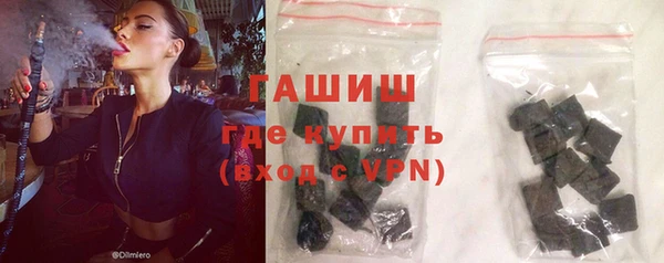 мескалин Беломорск