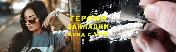 мескалин Беломорск