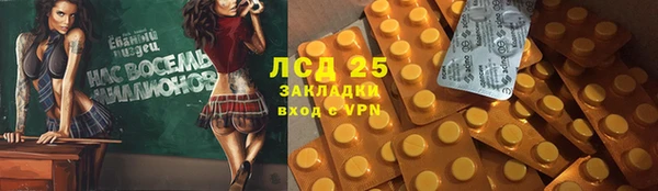твердый Богородск