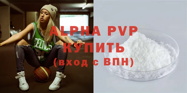 эйфоретик Богородицк