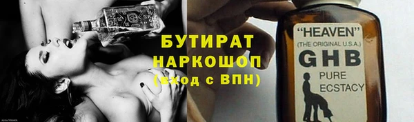 мескалин Беломорск