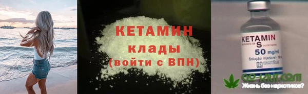 мескалин Беломорск