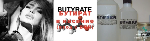 PSILOCYBIN Белокуриха