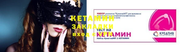 эйфоретик Богородицк
