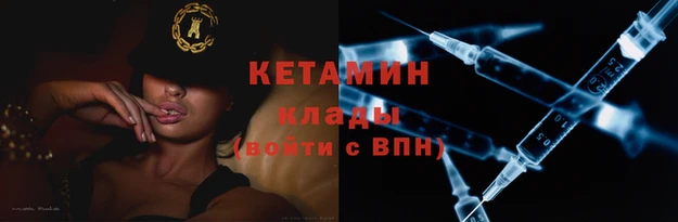 мескалин Беломорск