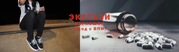 прущий лед Балабаново