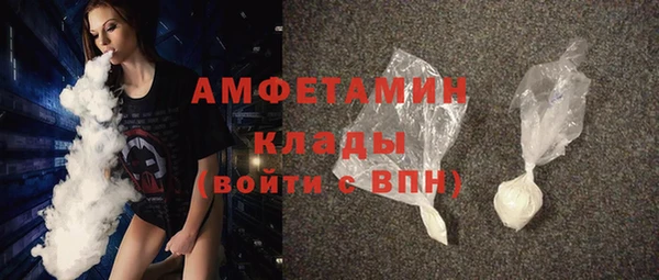 эйфоретик Богородицк
