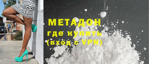 мескалин Беломорск