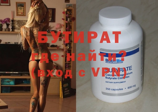 мескалин Беломорск
