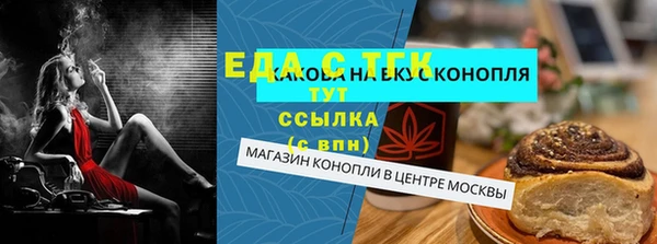 PSILOCYBIN Белокуриха