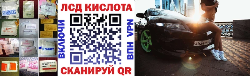 Лсд 25 экстази кислота  Купить где  Екатеринбург 