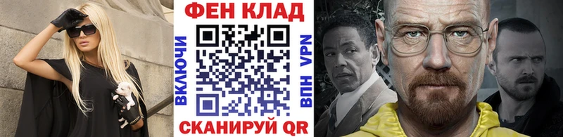 Первитин мет  Купить где  Екатеринбург 