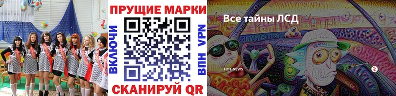 Наркотические марки 1,5мг  Купить  Екатеринбург 