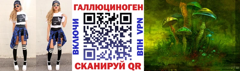 Купить закладки  Екатеринбург  Галлюциногенные грибы Psilocybine cubensis 